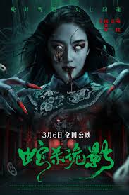 志愿军2