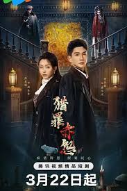 异形：夺命舰