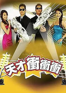 荒野厨神 美食户外综艺免费在线观看