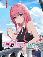 极限少年团 青春竞技综艺全集